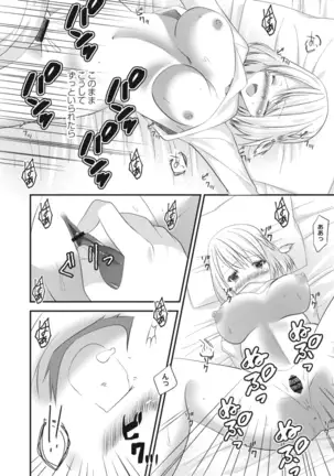 COMIC Reboot Vol. 14