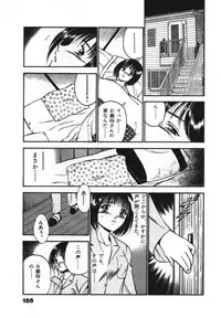 [Maakou] Sweet Pain Vol.1