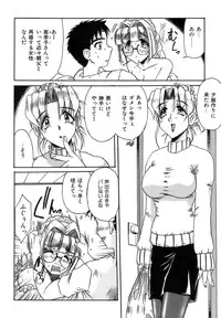 [Rokujou Mugi] Hime Kuri Mekuri