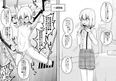 品川ミクズ＠女装パンデミック