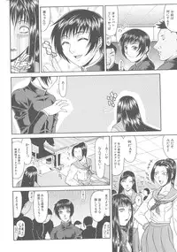 [Gura Nyuutou] Escape