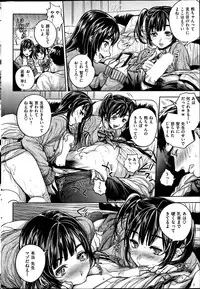 COMIC Shitsurakuten 2013-06