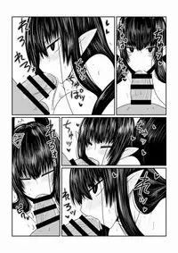 [Hroz] Kumo Onna-san no Ongaeshi. [Chinese] [GIOGIO个人汉化]