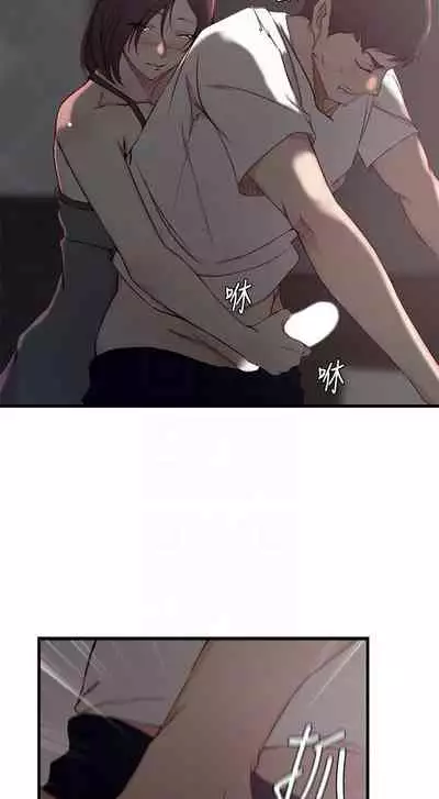 老婆的姊姊 1-40