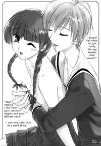 [ARCHIVES (Hechi)] Maria-sama no niwa de (Maria-sama ga Miteru) [English]