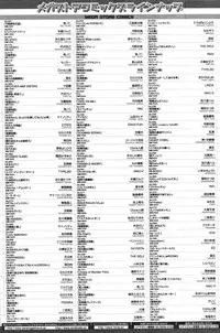 COMIC Megastore 2007-11