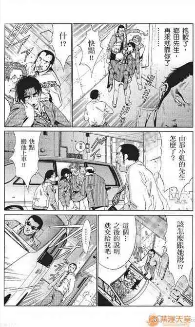 セレブ那由 AVない若奧さま
