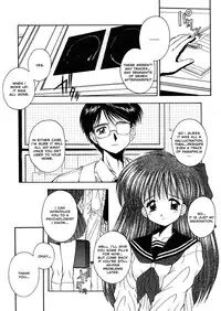 [Kamogawa Tanuki] Innocence (English)