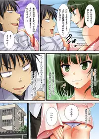 [Tokei Usagi] Yuurei-kun no Ecchi na Itazura
