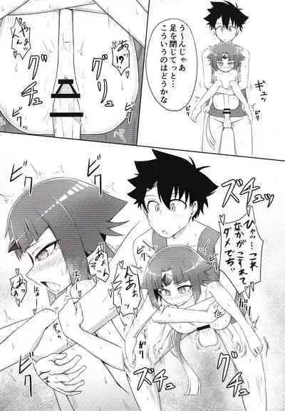 Benisuzume no Ai no Su