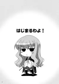 [SION (Hotori)] Boku wa Louise to Sex suru!!+ (Zero no Tsukaima) [Digital]