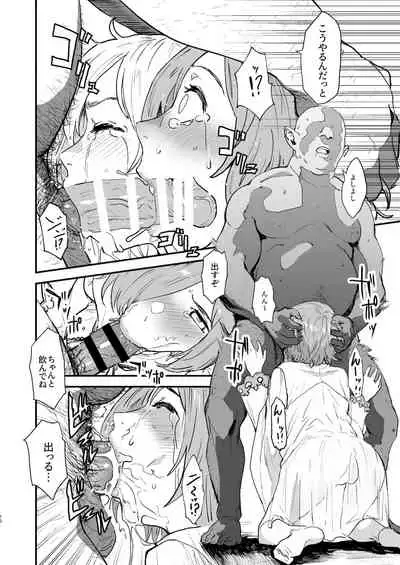 [Manga Super (Nekoi Mie)] Mash no Hanayome Shugyou (Fate/Grand Order) [Digital]