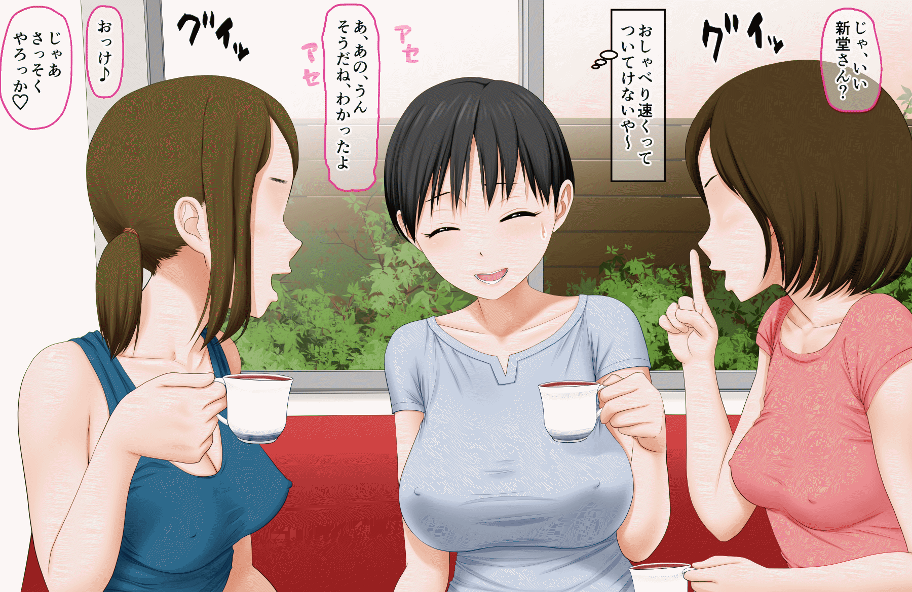 DQN Mamatomo no Musuko-tachi no Nama Onaho ni Sareta Bakunyuu Mama