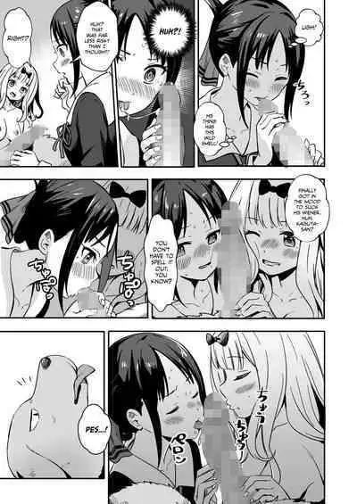 [Silver Dog] Kaguya-san Ni Pas No Seishori wo Tetsudatte itadakimashita (Kaguya-sama wa Kokurasetai) | Kaguya-san takes care of Pes's sexual urges! [English] [Team Rabu2]