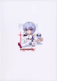 [Nakayohi Mogudan (Mogudan)] Ayanami Dai 5 Kai (Neon Genesis Evangelion)