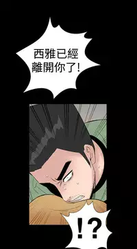 one woman brothel 楼凤 Ch.43~47END [Chinese]中文