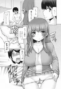 Manga Bangaichi 2009-05 Vol. 237