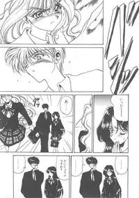 [Kouenji Marimo] Pine Candy