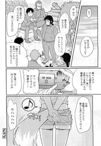 Comic LO 2009-06 Vol. 63