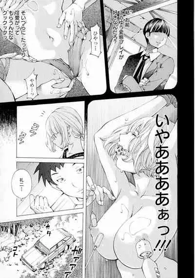 [Nohara Hiromi] Camping Porno