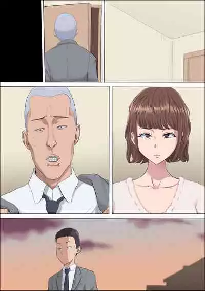 [Cotton house] Aya Nee ~Ubawareta Osananajimi~ 3