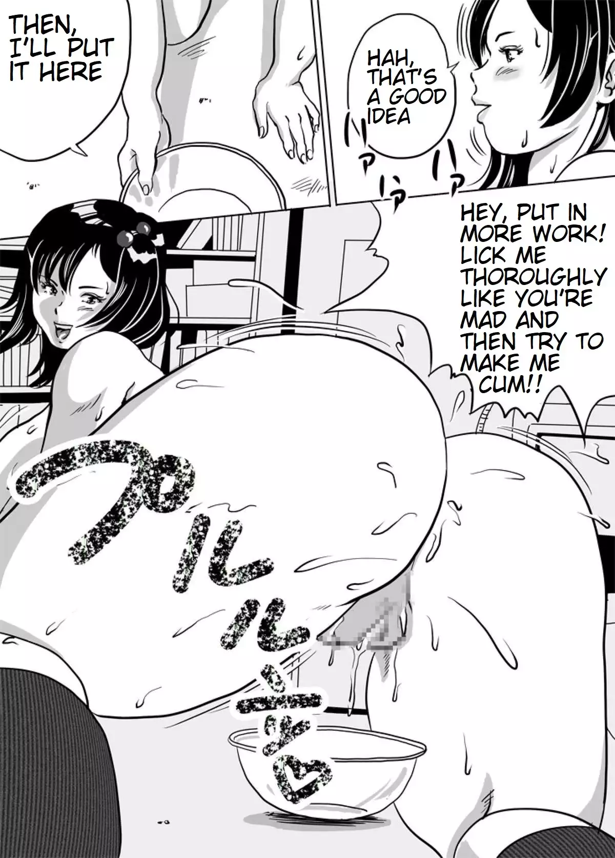 Imouto Tomomi-chan no Feti Choukyou Ch. 5 | Younger Sister, Tomomi-Chan's Fetish Training Part 5