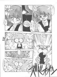 (C41) [Pussy Cat (Oono Tetsuya)] Pussy Cat Special 5 Soreike Momo (Minky Momo, Goldfish Warning, NG Knight Lamune &40)