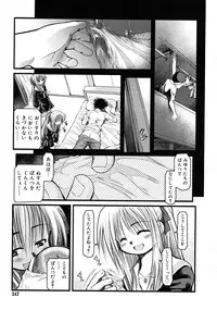 COMIC RiN 2008-02