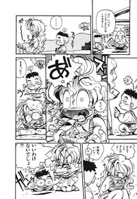 [Souma Tatsuya] Soreike!! Chanpon PART 1