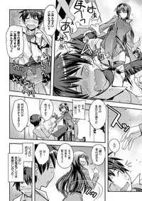 [Umiushi] Honey Play [Digital]