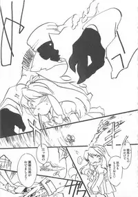 [Anthology] Otokonoko HEAVEN Vol. 02 Dokidoki Chikan Taiken