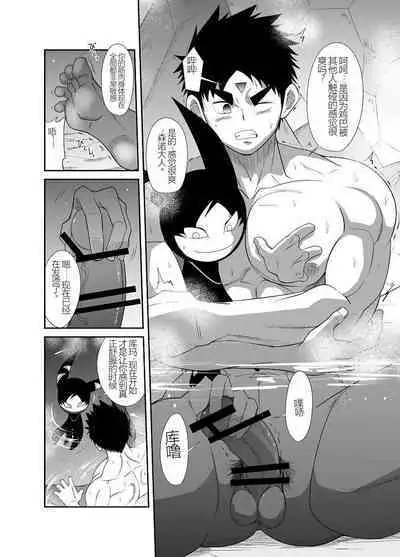 Nude Soldier Plus |汪汪个人汉化 |如月宙太