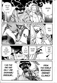 [Inui Haruka] Ogenki Clinic Vol.3 [English]
