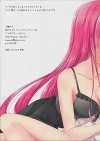 (C88) [Jagabata (Oimo)] Miwaku no Red Flash (PriPara)