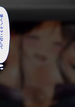 InCha Dotei Kimo Otoko Nanoni Guukawa Succubus to Kozukuri Kimechaimashita