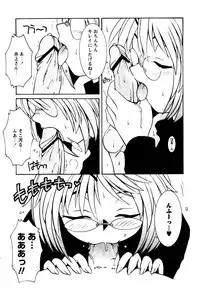 Karyou Gakuen Shotoubu Vol.4