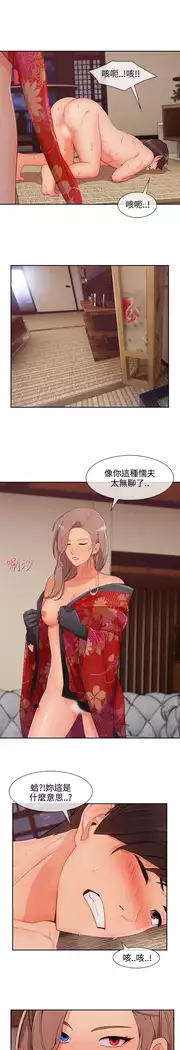 Lady Garden 淑女花苑 第三季