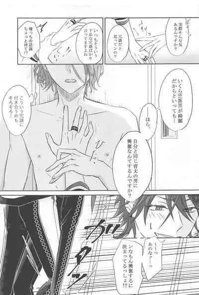 BET!! What about you?