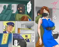 [Naya (Papermania)] Bijin Caster Jigoku-ochi Goukyuu Zekkyou no Kichiku AV Satsuei