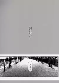 [Aimaitei (Aimaitei Umami)] Kurogal Kouhai Otokonoko DeliHeal ~ Gyaku Anal Course (Fate/Grand Order) [Digital]