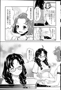 [Umemaru] Idol Densetsu Kirari - Kirari the Grief of Legendary Idol Ch. 1-8