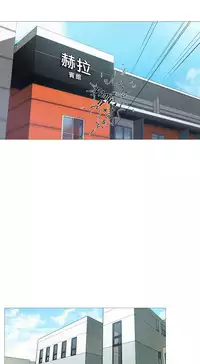 [The Jinshan] Sadistic Beauty | 虐美人 Ch.1-50[Chinese] [17+沒有漢化]