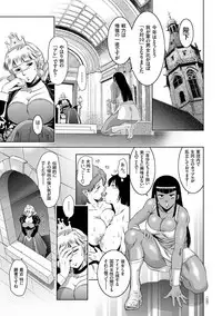 [Taki Re-ki] Kairaku Goumon Taizen [Digital]