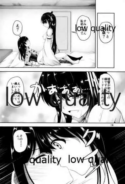 (C91) [Pandora Box (Hakomaru.)] Otokonoko Teitoku wa Shojo na Fusou Nee-sama ni Fudeoroshi saremashita (Kantai Collection -KanColle-)