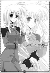 (C74) [HATENA-BOX (Oda Ken'ichi)] MAGICAL GIRLS (Mahou Shoujo Lyrical Nanoha | Magical Girl Lyrical Nanoha)
