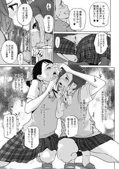 COMIC HOTMILK 2020-04