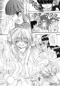 (C72) [Countack, Shoujo Gesshoku (Shimao Kazu)] Sensei no Okiniiri vol. 2 (Kodomo no Jikan)