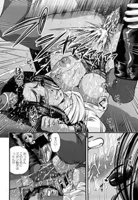 [Shion] Bakuetsu no Toriko Ingokushi