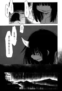 COMIC Saija 2015-09 Vol. 2