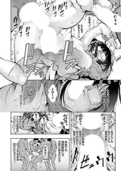 COMIC Grape Vol. 123